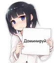 😈 emoji Anime emotions Telegram sticker 6 of 18