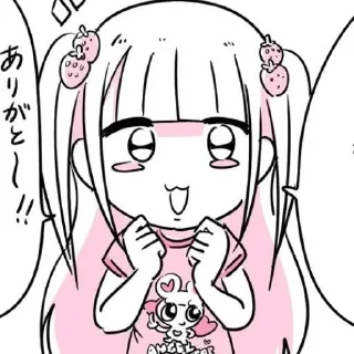 🥕 emoji ᐢ..ᐢ ࣪˖ ( kuzukawa ) ✹ 🐇 ִֶָ ࣪ 𑊢 Telegram sticker 12 of 33