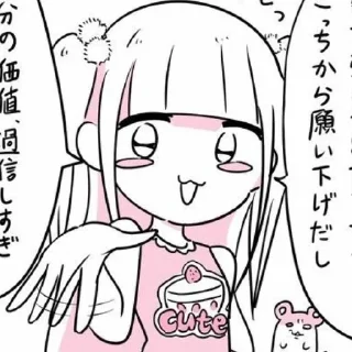 🥕 emoji ᐢ..ᐢ ࣪˖ ( kuzukawa ) ✹ 🐇 ִֶָ ࣪ 𑊢 Telegram sticker 23 of 33