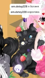 🌟 emoji Чернышка правит миром Telegram sticker 23 of 56