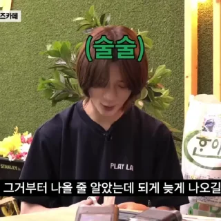 🔇 emoji gyu @BEOMWWZE Telegram sticker 17 of 38