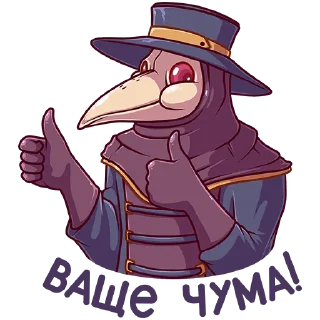 Sticker from Доктор Счастье | @sovavrestickers