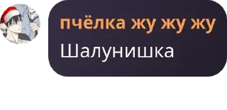 😏 emoji Вы че блять Telegram sticker 8 of 120
