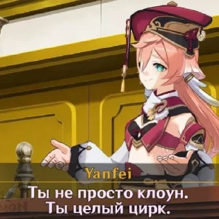 😄 emoji Геншин из Пинтереста Telegram sticker 10 of 15