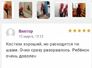 🌟 emoji ТУПЫЕ МЕМЫ Telegram sticker 13 of 13