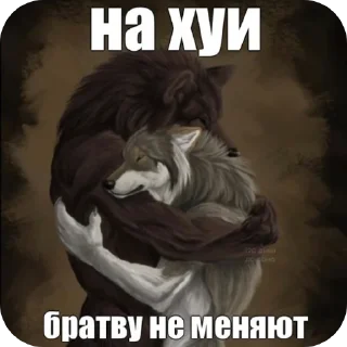 ❤ emoji Разбей ебальник....2 Telegram sticker 5 of 120