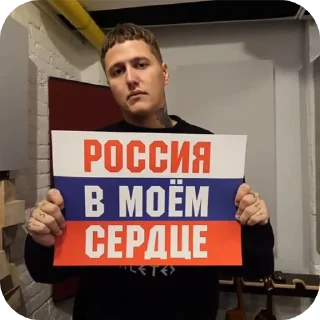 👍 emoji Ебальник тут ... Telegram sticker 21 of 120