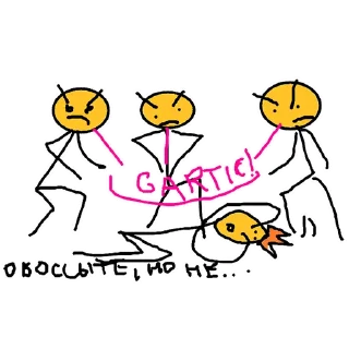 📞 emoji Наскальная живопись древних удультов Telegram sticker 11 of 120