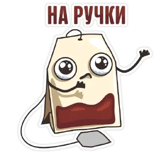 😗 emoji @TVstickers Tea Bag Telegram sticker 10 of 28