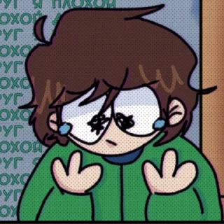 😭 emoji лохи Telegram sticker 14 of 14