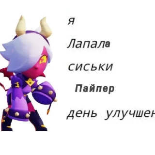 😍 emoji АМЕРИКОСЫ ЛОХИ Telegram sticker 4 of 18