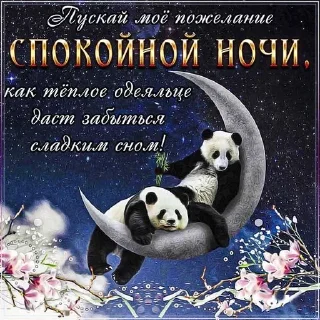 😴 emoji сисимасиси @cpssusw Telegram sticker 19 of 25