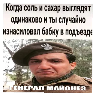 🖼 emoji долбоебизм Telegram sticker 21 of 34