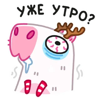 😱 emoji Снежная Пиби :: @stickroom Telegram sticker 20 of 48