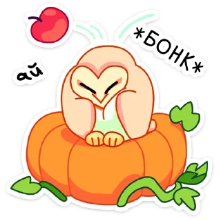 🎃 emoji Яблочко (@TgSticker) Telegram sticker 9 of 48