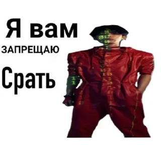 🤠 emoji Герои Telegram sticker 8 of 33