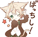 Sticker from NEKOMIMI boy sticker :: @line_stickers