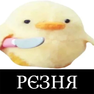 😠 emoji весело мочим русню Telegram sticker 24 of 33