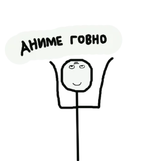 👎 emoji Sticks Telegram sticker 18 of 25
