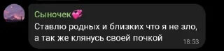 😎 emoji Юни👽 Telegram sticker 15 of 53