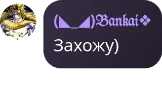 👷‍♀️ emoji Bankai sticks Telegram sticker 21 of 39