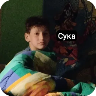 😡 emoji Ультраахуенныйстикерпак Telegram sticker 10 of 62
