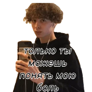 🥰 emoji вышел покурить by @mld8nk_edits Telegram sticker 10 of 29