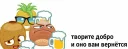 🤔 emoji БЛЯДСКИЕ ФРУКТОВОЩИ Telegram sticker 7 of 53