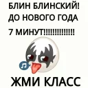 ✝ emoji БЛЯДСКИЕ ФРУКТОВОЩИ Telegram sticker 19 of 53