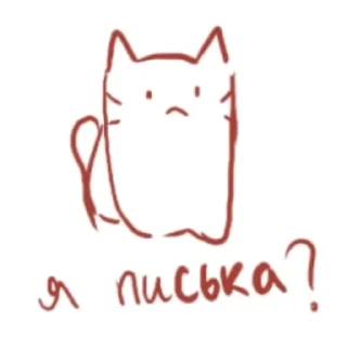 🧍 emoji Хлам тети Раст Telegram sticker 15 of 67