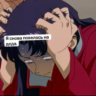 🤧 emoji Хлам тети Раст Telegram sticker 23 of 67