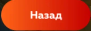 Sticker from всякий хлам