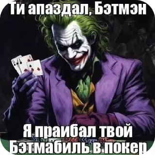 🖼 emoji Нажрался в хлам Telegram sticker 11 of 64
