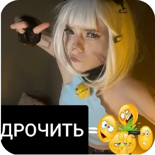 😎 emoji Пизда хуй очко Telegram sticker 13 of 54