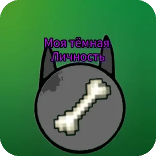 👍 emoji Приколы от sanya 22 Telegram sticker 11 of 17
