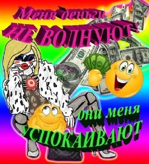 💄 emoji ЯАхуенная,ЭтоФакт Telegram sticker 21 of 27