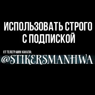 🌟 emoji дазай. @stikersmanhwa Telegram sticker 24 of 83