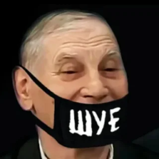 🌚 emoji СЧЁТ ШИЗОПРЕДКОВ Telegram sticker 20 of 87