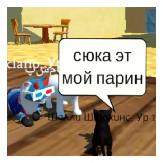 👹 emoji Шелли Шлюхинс Telegram sticker 5 of 17