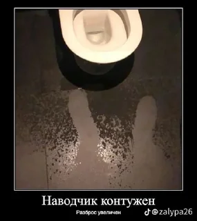 Sticker from На счёт три • @sticbot