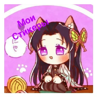 Sticker from Зеницу