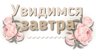 🖐 emoji Стикеры от канала @vibe_stories Telegram sticker 6 of 30