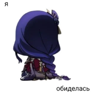 Sticker from Что-то на ги