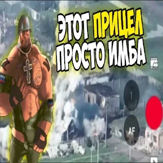 Sticker from Z Мемы by::@ZovRUSOV
