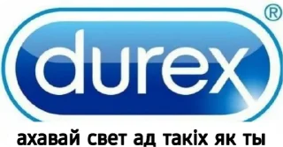 🖕 emoji беларускія мемы для душы Telegram sticker 16 of 57