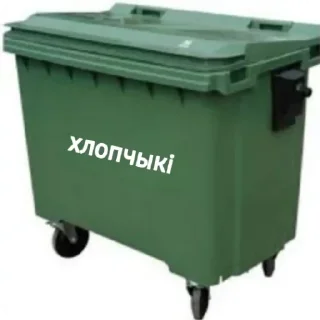 👦 emoji беларускія мемы для душы Telegram sticker 5 of 57