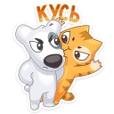 Sticker from Ночь ужасов 👉 @stik98