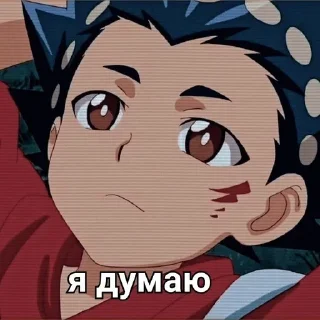 🤔 emoji Beisrut Telegram sticker 9 of 68
