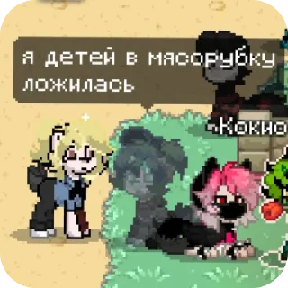 🧸 emoji добрый туняед Telegram sticker 20 of 44