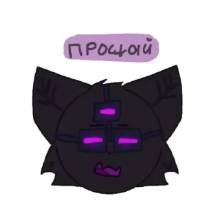 Sticker from Эмодзи - нк